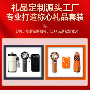 Conjunto de ventilador de verano Relaton con masajeador de cuello y sombrilla, regalo empresarial personalizado para clientes - Product Image 5