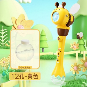 ใหม่ ฟัน ฟัน บับเบิ้ล แวนด์ ของเล่นกลางแจ้งอัตโนมัติความจุสูงสำหรับเด็กชายและเด็กหญิง - Product Image 4