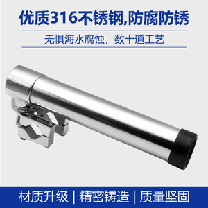 Stainless Steel One Way Rotating Fishing <b>Rod</b> <b>Holder</b> 316 Marine Grade For Sea Fishing Trolling - Product Image 4
