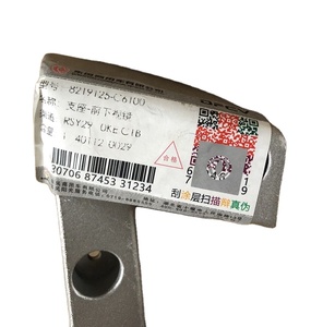 <span class=keywords><strong>Dongfeng</strong></span> GX Xe Tải xe bộ phận cơ thể chất lượng cao hỗ trợ -- phía trước xuống xem gương 8219125-c6100 - Product Image 1