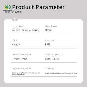 แอลกอฮอล์ฟีนีลเอทิลบริสุทธิ์ 99% PEA, แอลกอฮอล์ฟีนีลเอทิลธรรมชาติ CAS 60-12-8 คุณภาพสูง - Product Image 3