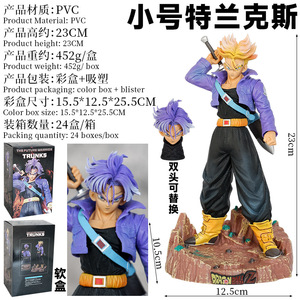 Figura GK Anime 23CM <span class=keywords><strong>Dragon</strong></span> Ball Z Personaggio di Trunks Modello Ornamento <span class=keywords><strong>Action</strong></span> <span class=keywords><strong>Figure</strong></span> Anime - Product Image 5