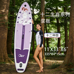 Tabla de Paddle Surf Inflable con Diseño de Cabra Morada, SUP Todoterreno de 11', Resistente, con Accesorios Completos para Lagos, Ríos y Océanos - Product Image 5