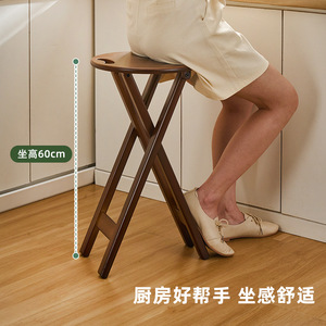 Modern Minimalist Foldable <b>Bar</b> <b>Stool</b> 60cm Bamboo Wood Kitchen <b>Stool</b> <b>Comfortable</b> Sitting - Product Image 1