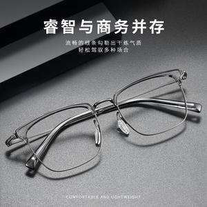 Monturas de Gafas Rectangulares de Diseño Danyang 26026, Titanio Puro, Ligeras, para Hombre, Montura Completa, Lentes de PC - Product Image 1