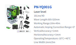 Niveau <span class=keywords><strong>laser</strong></span> professionnel YQ-001G à 16 lignes à faisceau vert, auto-nivelant à pendule avec batterie au lithium, idéal pour les travaux muraux - Product Image 2