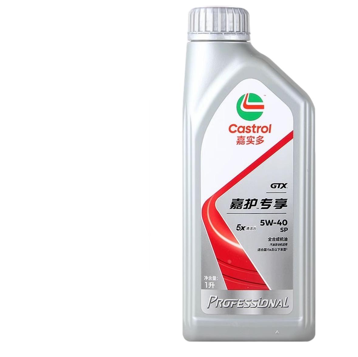 For for 5W-40 SP Full Synthetic Engine Oil 1L Fits All VW Gasoline Engines 12 Bottles/Case New Package Global Wholesale Oil Parts Image 3