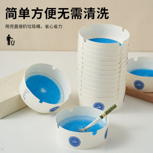 Cendrier jetable à éteignoir rapide, design minimaliste rond en papier pour usage domestique avec gel bleu à l'intérieur - Product Image 2