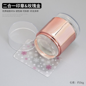 完整指甲印花套件，带法式尖头印花器，大型双头硅胶印花器，带保护帽和全套工具 - Product Image 6