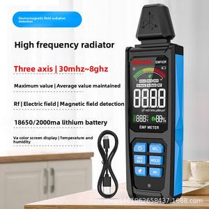 Medidor de Radiación Electromagnética Digital Personalizable de 220V, Mide Señales de 30MHz~8GHz, Estaciones Base de Alta Frecuencia, Precisión de 0.01 - Product Image 6