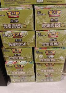 DM PreNext Trouver une icône similaire Original officiel 151 Vol.2 Pokemoned Trading PTCG Cartes Chinois Simplifié Zhu & <span class=keywords><strong>Zi</strong></span> Game Collection - Product Image 2