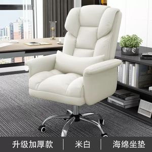 Sillas de Oficina Ergonómicas Ajustables para Juegos y Negocios, Sillas de Escritorio para el Hogar con Respaldo para Sedentarios, Gran Venta - Product Image 5