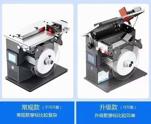 เครื่องติดฉลากมุมกล่องแบบมอเตอร์คุณภาพสูง ใช้กับฉลากกาวในตัว 220V 200W รับประกัน 1 ปี สำหรับฉลากสิ่งทอ - Product Image 2