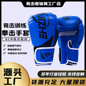 Guantes de Boxeo Quanwang Rojos con Velcro Ajustable en la Muñeca para Entrenamiento de Sanda y Boxeo, Unisex, Adulto e Infantil - Product Image 5