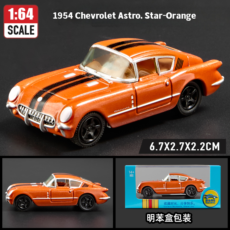 Chevrolet Astro de 1954.Étoile Orange