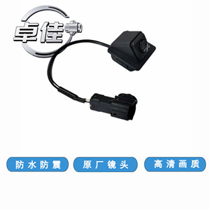 Caméra de recul Zhuojia ZJ-11-094 étanche pour Baojun Xingguang 12V - Product Image 2