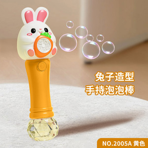 Machine à bulles en forme de lapin mignon pour enfants avec lumière et musique, de 2 à 6 ans - Product Image 2