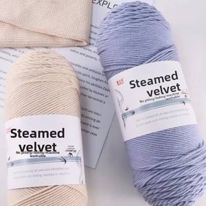 Filato di cotone vellutato a cinque fili per amanti del fai da te, spessore medio, per uncinetto, bambole e cuscini, tinto in 80 colori opzionali - Product Image 2