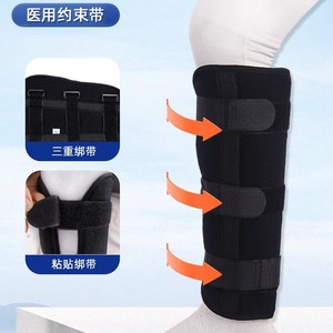 Soporte para Pantorrillas con Diseño Ajustable de Velcro, Soporte para Pierna Inferior y Tobillo - Product Image 1