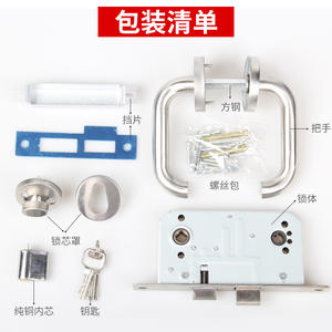 Juego Completo de Cerraduras para Puertas Cortafuego de Acero Inoxidable 304, Manijas de Cerradura de Paso, Tipo Universal, Accesorios para Equipos de Extinción de Incendios - Product Image 4