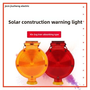 صلب بلاستيكي متين يعمل بالطاقة الشمسية حركة المرور ليلاً عاكس أبيض مع منتج تحذير ممغنط لحركة المرور - Product Image 5