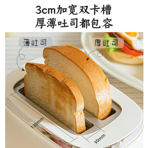 เครื่องปิ้งขนมปัง Bear รุ่น DSL-N02C5 กำลังไฟ 800 วัตต์ แบบสองช่อง สำหรับทำอาหารเช้า - Product Image 5