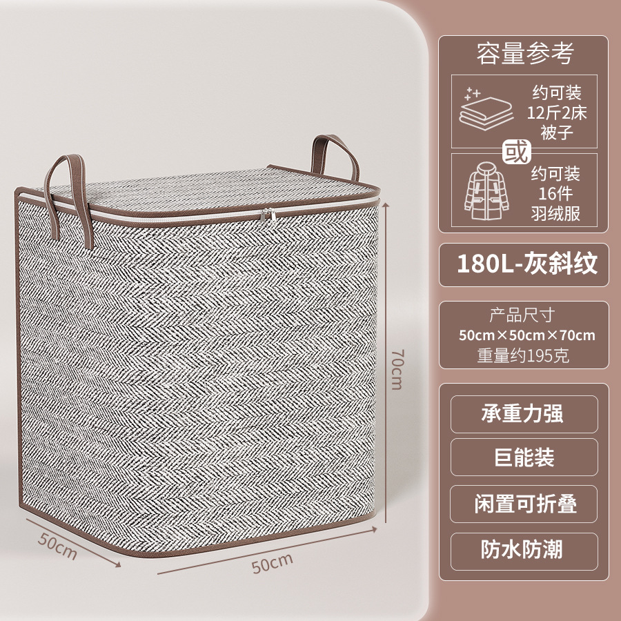 Gris Ondulé 180L
