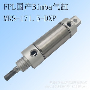 กระบอกสูบนิวเมติก MRS-171.5-DXP สแตนเลสสตีล แบบไม่มาตรฐาน ผลิตตามสั่ง - Product Image 4