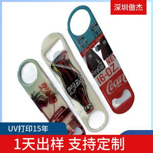 Stainless Steel Bottle <b>Opener</b> Customized Metal Manual Heavy Duty <b>Openers</b> Shenzhen Longgang - Product Image 4