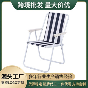 Chaise longue pliante, chaise de plage d'extérieur, chaise portable pour adulte avec tissu rayé 49x49x73 cm - Product Image 4