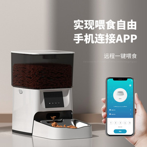 Distributeur automatique de nourriture pour animaux de compagnie Dudupet, programmable, pour chats et chiens, avec contrôle par application et connectivité Wifi, version basique avec boutons. - Product Image 3
