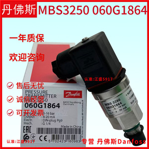 เครื่องส่งสัญญาณความดันแดนฟอสส์ MBS3250 060G1862 ชนิดเกจ IP65 เอาต์พุต 4-20mA - Product Image 3