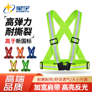 Chaleco de seguridad Starry Sky con correa reflectante de 4 cm para hombro, para tráfico, construcción, ciclismo, alta visibilidad, correas ajustables - Product Image 4