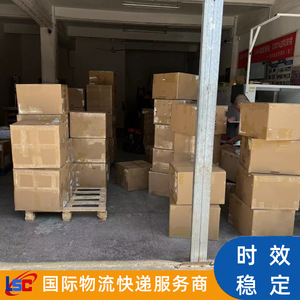 Entrega exprés de Lianshuncheng desde China a Rumania por aire, mar y ferrocarril, carga general, mercancías sensibles, impuestos incluidos, puerta a puerta - Product Image 1