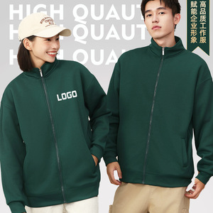 Custom Restaurant Work Uniform Stand Up Collar Zipper Sweatshirt With Logo Printed For Men And Women Red Color Polyester Fabric - Product Image 2