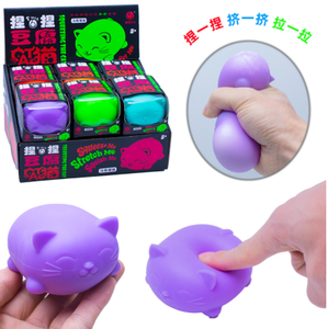 Neue niedliche Haustier katze Prise Prise Musik Squeeze Spielzeug Cartoon Bohnen quark Katze, um das Spielzeug freizugeben - Product Image 4