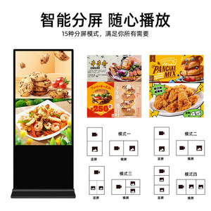 Hiseeview จอแสดงผลดิจิทัลแบบตั้งพื้น 4K HD ขนาด 43-85 นิ้ว, จอแสดงผลโฆษณาอัจฉริยะระบบสัมผัสอินฟราเรดแบบออลอินวัน - Product Image 2