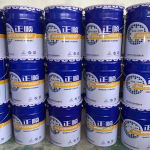 Peinture imperméable multifonctionnelle de haute qualité pour murs intérieurs et extérieurs, carrelage, entrepôt, cuisine, avec pâte de couleur liquide - Product Image 6
