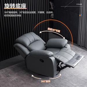 Sillón reclinable eléctrico Zhihua, individual, de cuero, con función giratoria y USB, para sala de estar, uso de adultos y personas mayores - Product Image 3