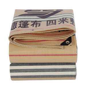 Sd Shengde Tarpaulin 4M Wide Waterproof Striped Outdoor Covering Thickened Pe Cloth - Product Image 1