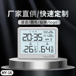 Indoor <b>Digital</b> Thermometer Hygrometer <b>Clock</b> Wall Mounted 8.8x6.8cm With Alarm And Date Display For Home Use - Product Image 2