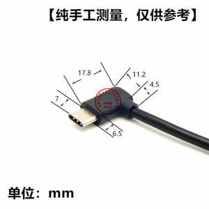 <b>Usb</b> 2.0 <b>To</b> Type <b>C</b> Data <b>Cable</b> 0.3m 90 Degree Bend For Mobile Phone Charging Black Pvc Shielded Braid - Product Image 5