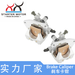 Pinzas de Freno Yamaha Big Bear, Modelos Compatibles 4WV-2580U-10-00 y 3GD-2580U-01-00 para Motocicletas - Product Image 4