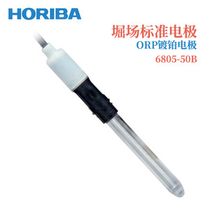 Électrode plaquée platine HORIBA ORP 6805-50B standard pour les tests de qualité de l'eau - Product Image 1