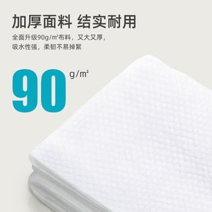 Serviettes de bain jetables Kakama 100x80cm, simple couche, tissu non tissé épaissi, absorption rapide, pour bébé et animal de compagnie - Product Image 3