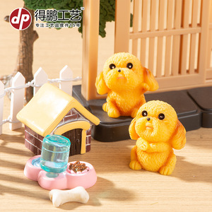 ดีพี มิเนียเจอร์เรซิ่นรูปสุนัขน่ารักการ์ตูนครอบครัวเดสก์ท็อปตกแต่งบ้านอุปกรณ์งานฝีมือ - Product Image 3