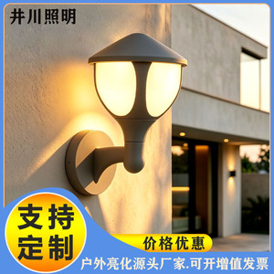 Lámpara de Pared LED para Exteriores GP-B388, Moderna e Impermeable, para Balcón, Terraza y Jardín - Product Image 2