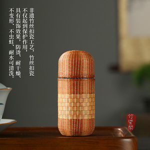 Handmade Bamboo Woven Pure Titanium <b>Thermos</b> Cup Compact Travel Portable Mini <b>Tea</b> Cup Screw Cap Round Design - Product Image 4