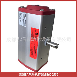 Actuador Neumático Ea Ee620552 con Cuerpo de Aluminio para Automatización Industrial - Product Image 3
