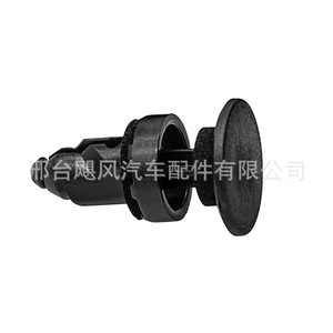 Clip de fixation du déflecteur de toit ouvrant Honda Odyssey 91508-S50-003 en plastique pour montage sur toit - Product Image 1